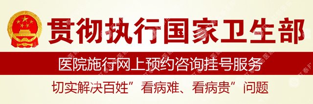 南寧能刷醫(yī)?？ǖ墓⒏啬c醫(yī)院選哪家