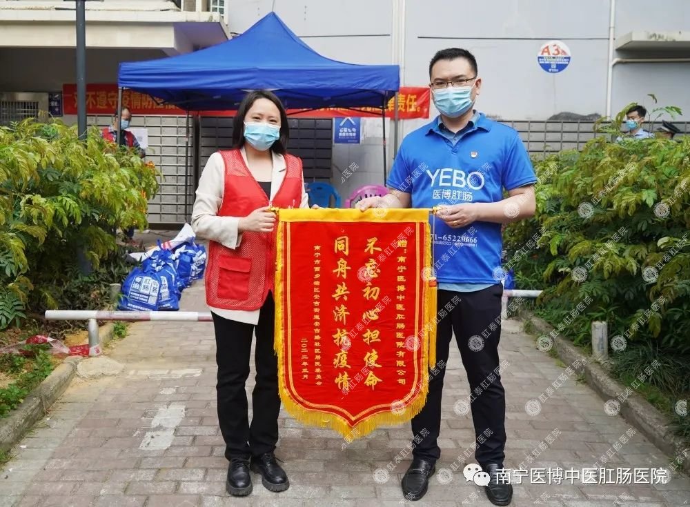 獻(xiàn)愛心&middot;戰(zhàn)疫情｜我院支部走進(jìn)安吉華都小區(qū)開展捐物活動(dòng)