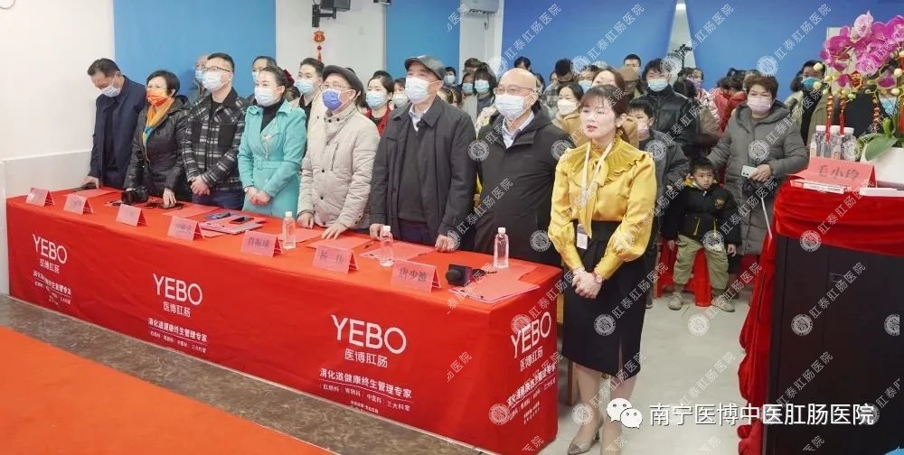 南寧醫(yī)博13周年慶&ldquo;胃腸養(yǎng)護(hù)中心&rdquo;暨&ldquo;博士工作站&rdquo;揭牌儀式圓滿(mǎn)成功